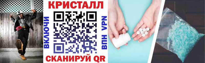 продажа наркотиков  Горячий Ключ  Amphetamine 98% 