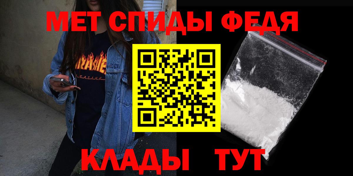 Amphetamine  Вход с VPN  Горячий Ключ  АМФЕТАМИН Розовый  Амфетамин 