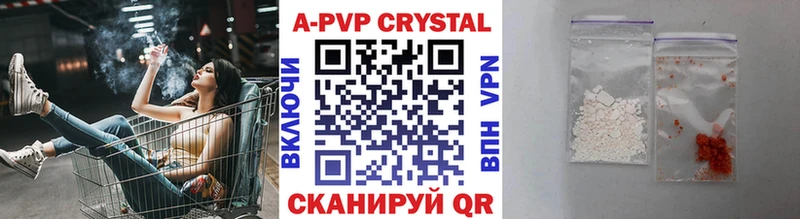 A-PVP СК  как найти   Горячий Ключ 