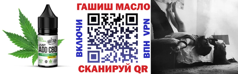 KRAKEN ТОР Горячий Ключ Canna-Cookies конопля как найти наркотики