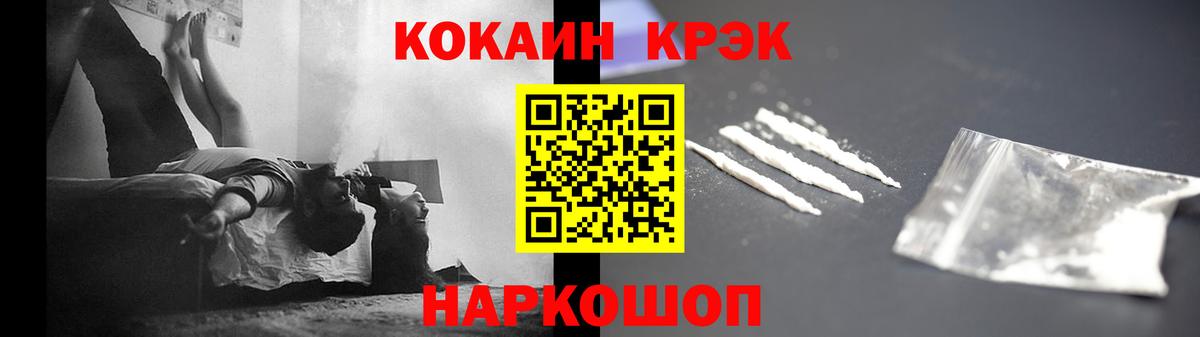 Cocaine Колумбийский Горячий Ключ