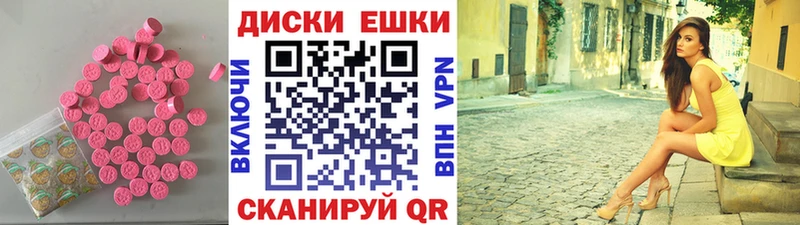 ЭКСТАЗИ MDMA  купить  сайты  Горячий Ключ 