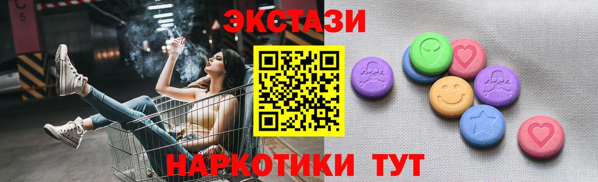 Экстази Punisher Горячий Ключ