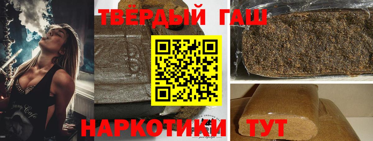 Меф МЯУ МЯУ кристаллы  Каннабис  КОКАИН  Горячий Ключ  Вход с VPN 