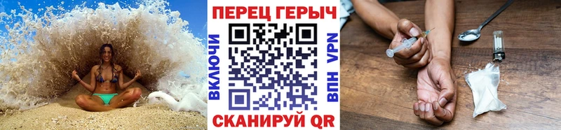 ГЕРОИН герыч  цены наркотик  Горячий Ключ 