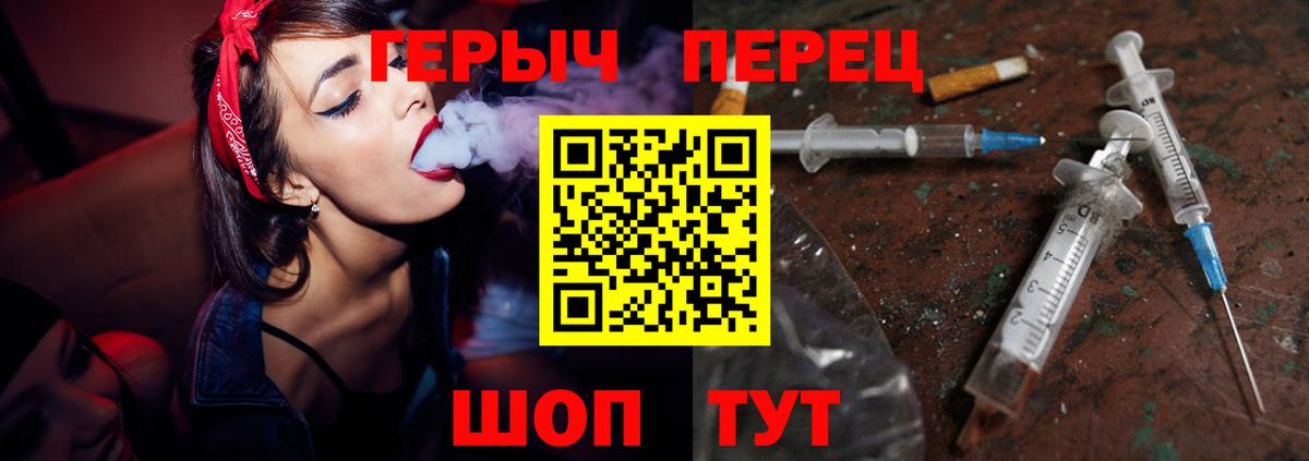 NBOMe  APVP СОЛЬ   Меф   MDMA  ЭКСТАЗИ  Бошки Шишки  КОКАИН  Горячий Ключ  ГАШИШ 