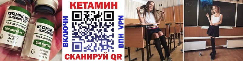 КЕТАМИН ketamine  наркошоп  Горячий Ключ 