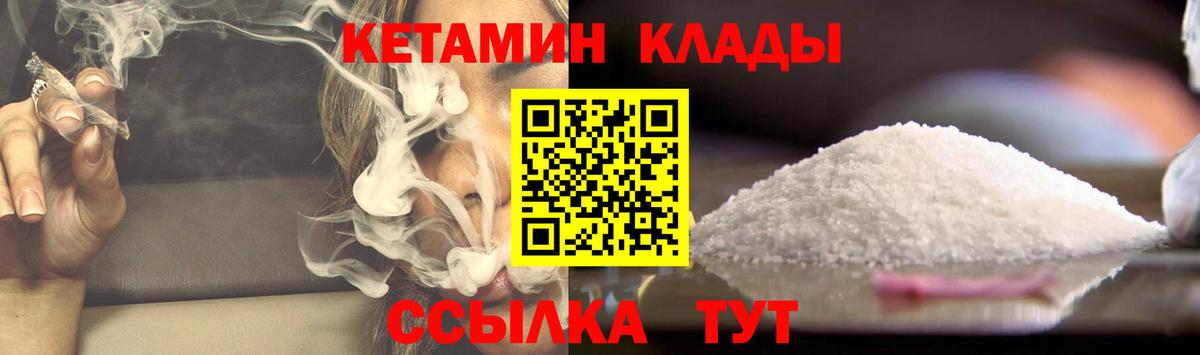 ГАШ Горячий Ключ