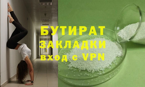 кокаин Баксан