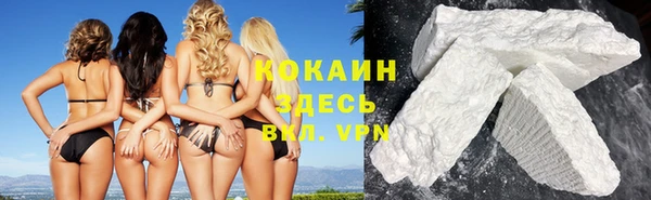 кокаин Баксан