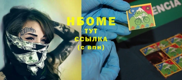кокаин Баксан