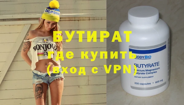 кокаин Баксан