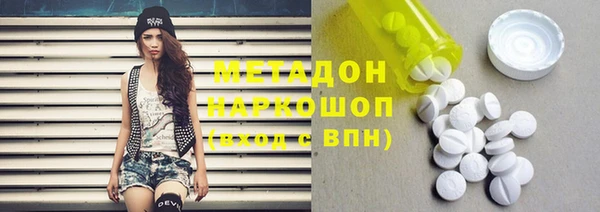 гашиш Балахна