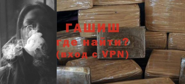 гашиш Балахна