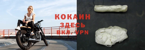 кокаин Баксан