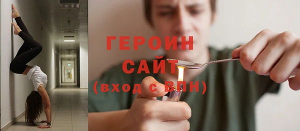 кокаин Баксан
