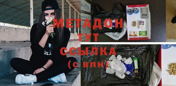 гашиш Балахна