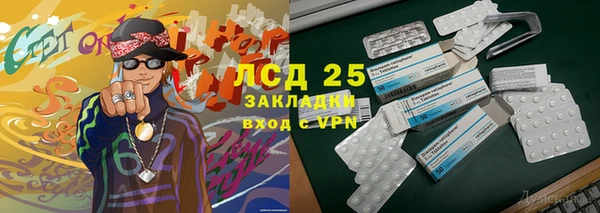 кокаин Баксан