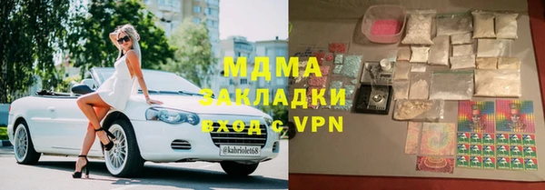 кокаин Баксан