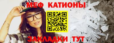 круглые Волгодонск