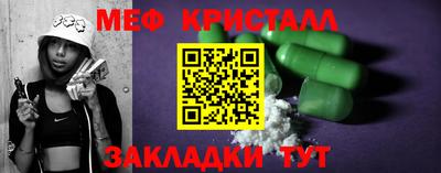 марихуана Беслан