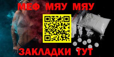 спиды Волжск