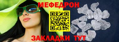 марихуана Беслан