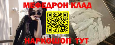 альфа пвп VHQ Берёзовский