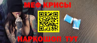 спиды Волжск