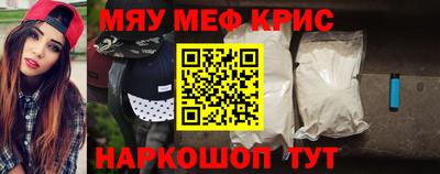 бошки Волжский