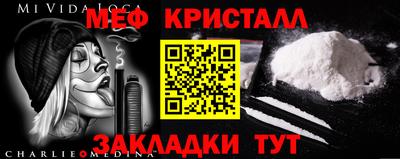 спиды Волжск