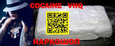 бошки Волжский