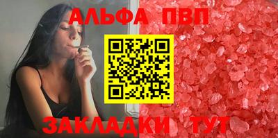 круглые Волгодонск