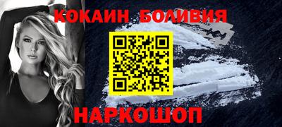 кокаин колумбия Бийск