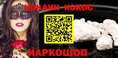 PSILOCYBIN Жуковский