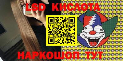 круглые Волгодонск