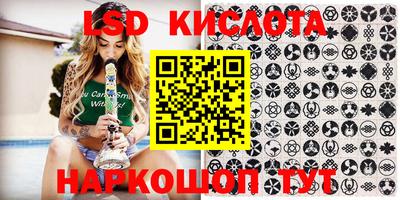 альфа пвп VHQ Берёзовский
