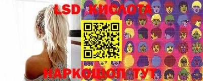 альфа пвп VHQ Берёзовский