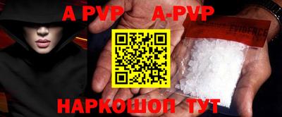 спиды Волжск