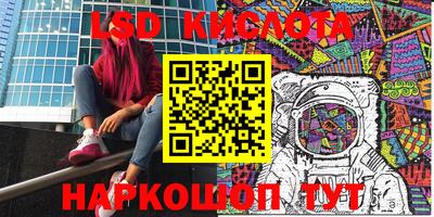 круглые Волгодонск