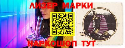 кокаин колумбия Бийск