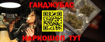 спиды Волжск