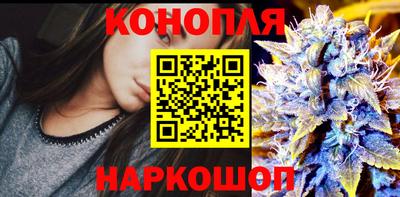 марихуана Беслан