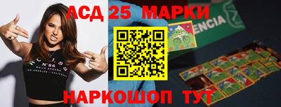 круглые Волгодонск