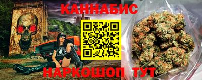марихуана Беслан