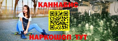 марихуана Беслан