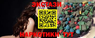 спиды Волжск