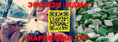 марихуана Беслан