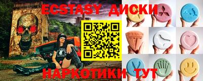 марихуана Беслан