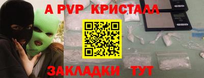 кокаин колумбия Бийск